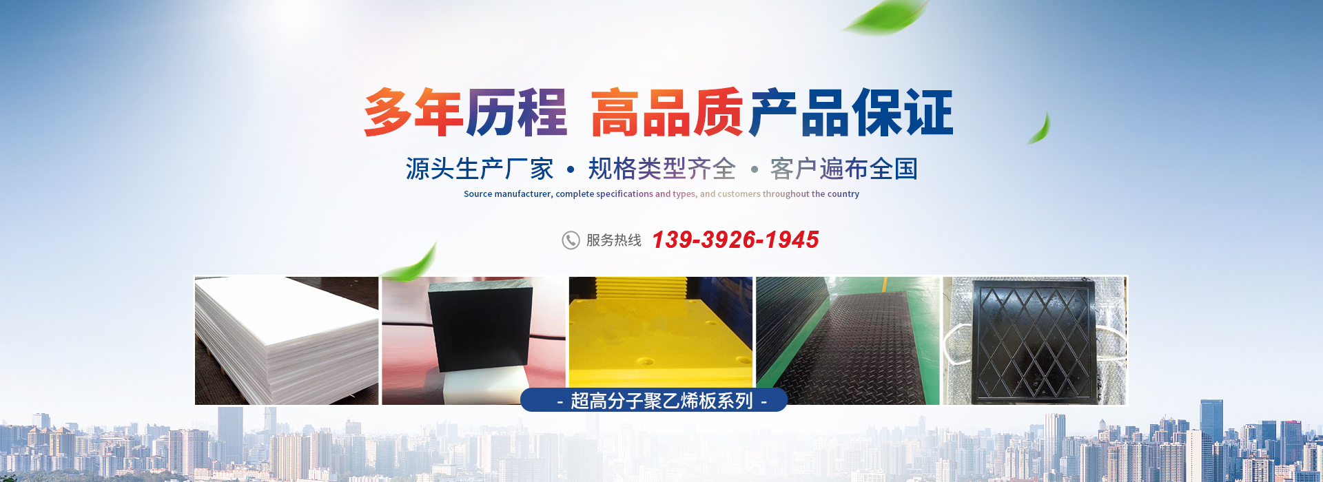 鶴壁市鳳朝高科機械設備有限公司